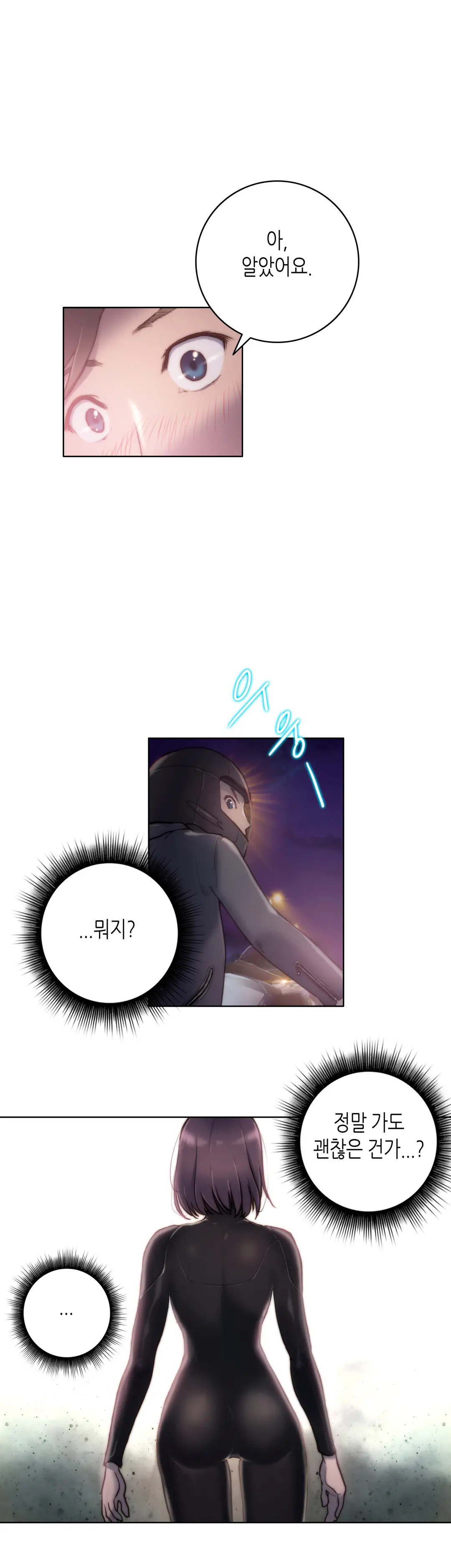 웹툰 이미지 211