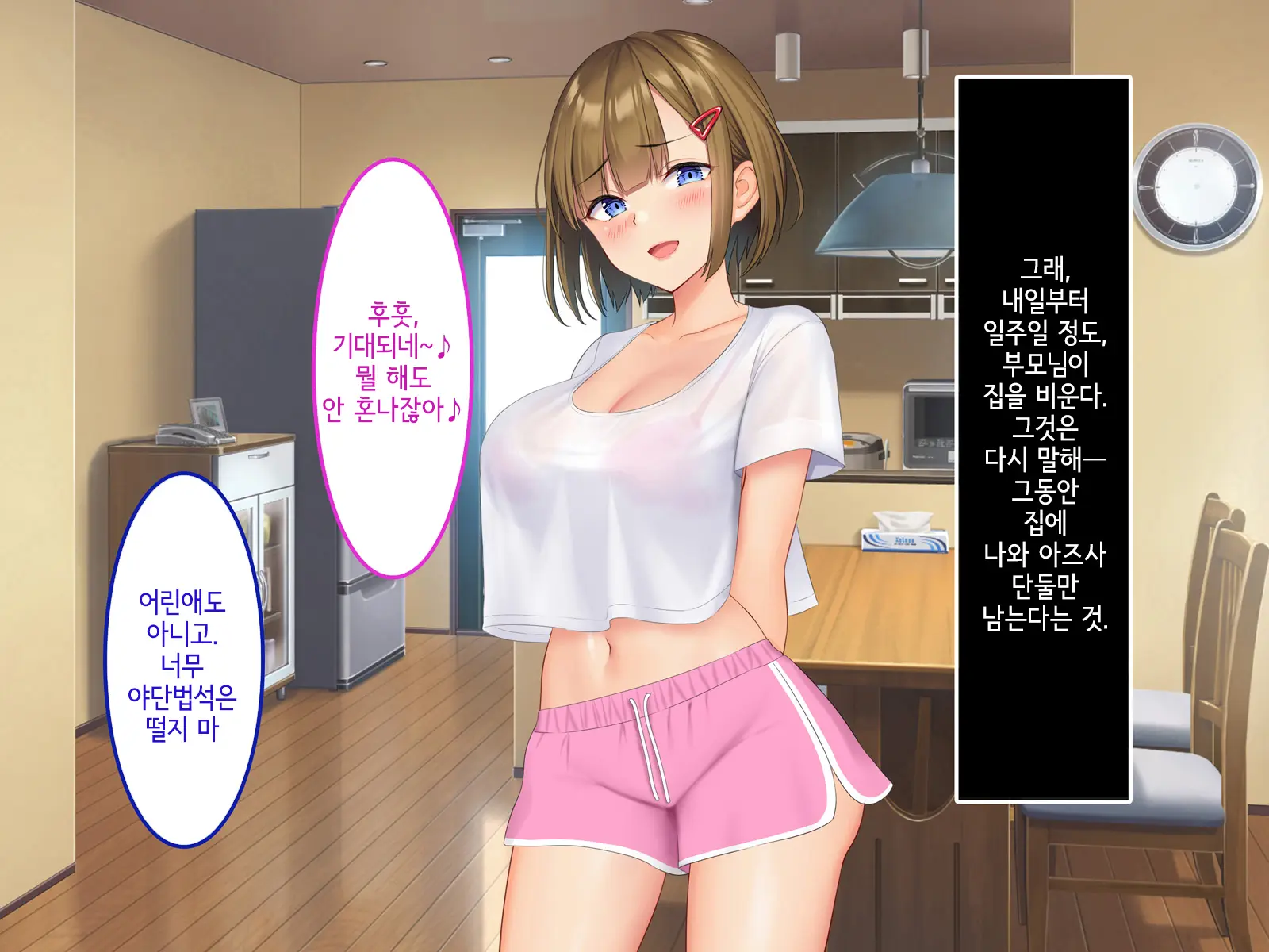 웹툰 이미지 62
