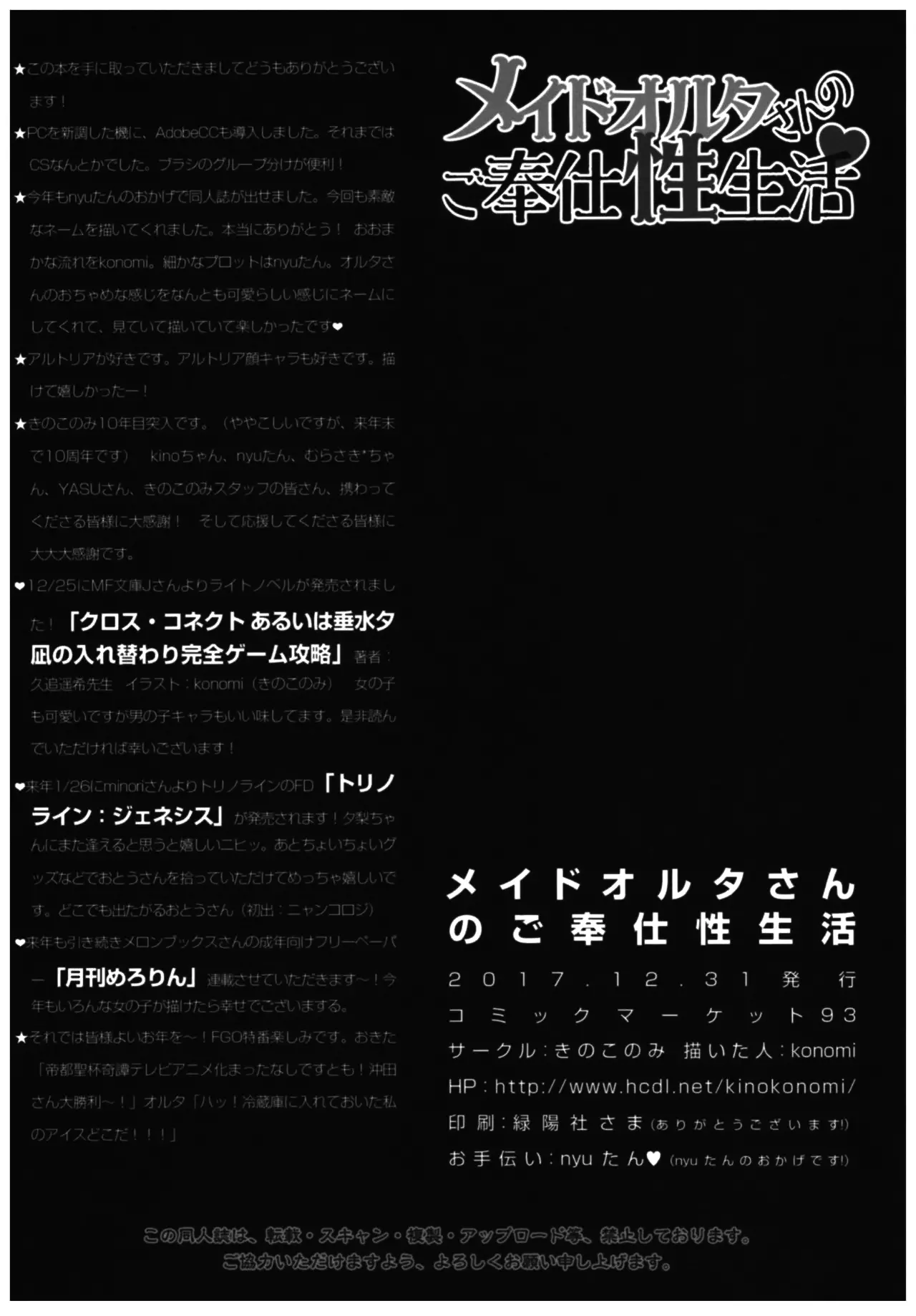 웹툰 이미지 21