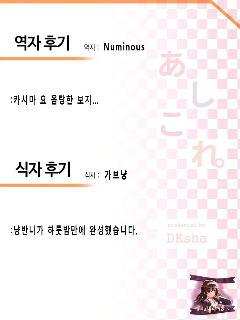 웹툰 이미지 18