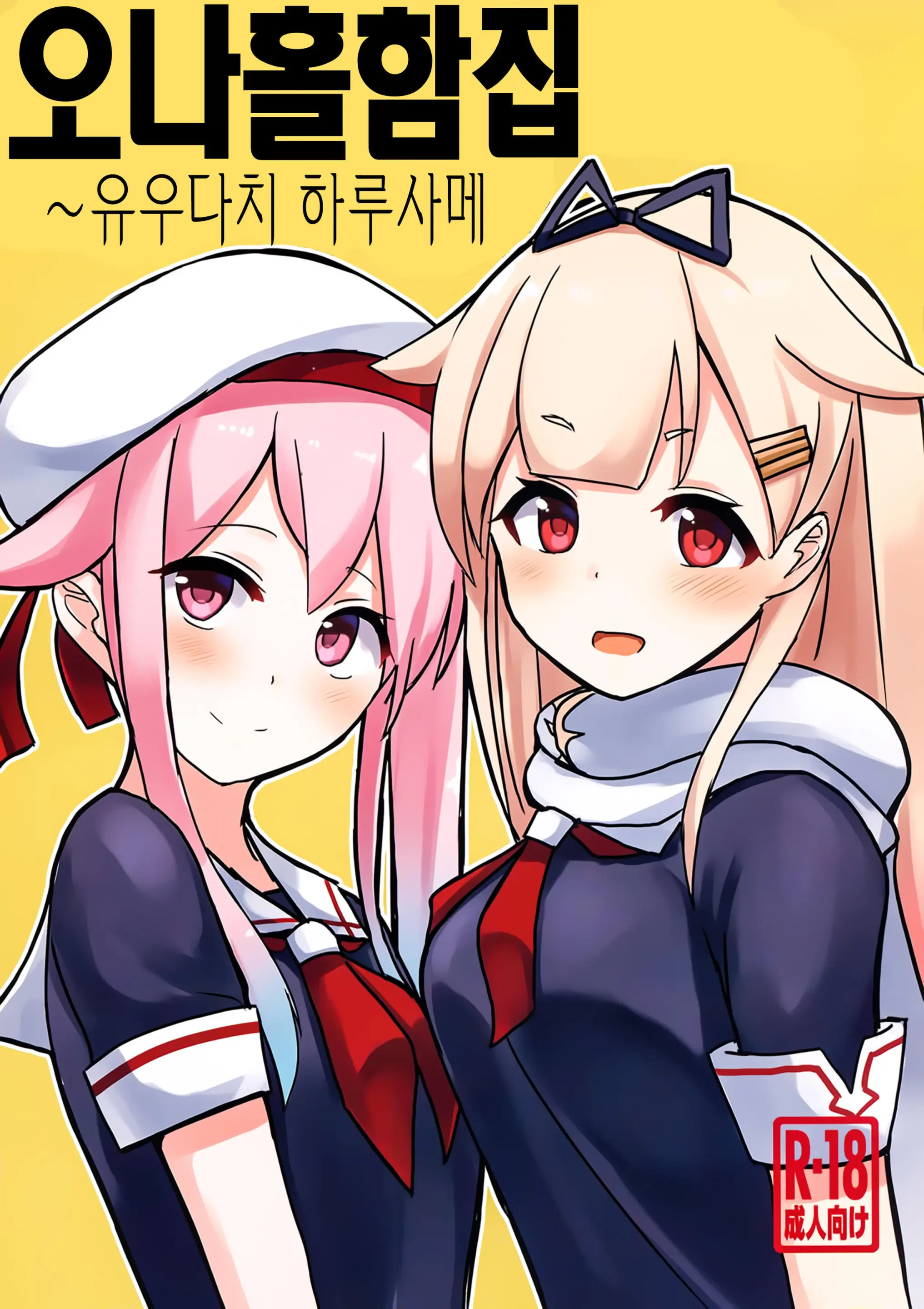 웹툰 이미지 0
