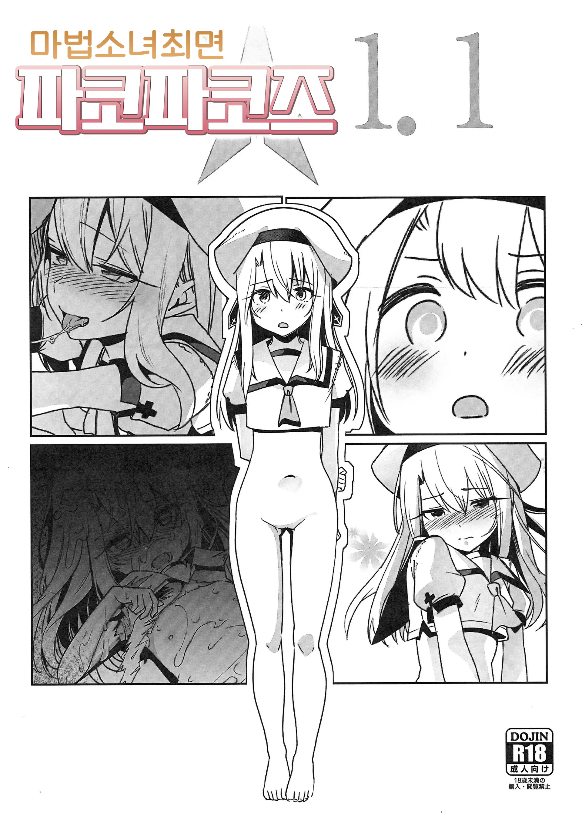 웹툰 이미지 0