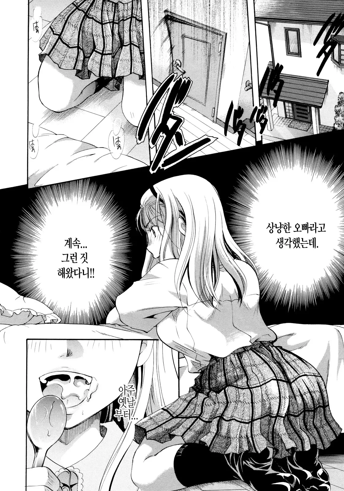 웹툰 이미지 46