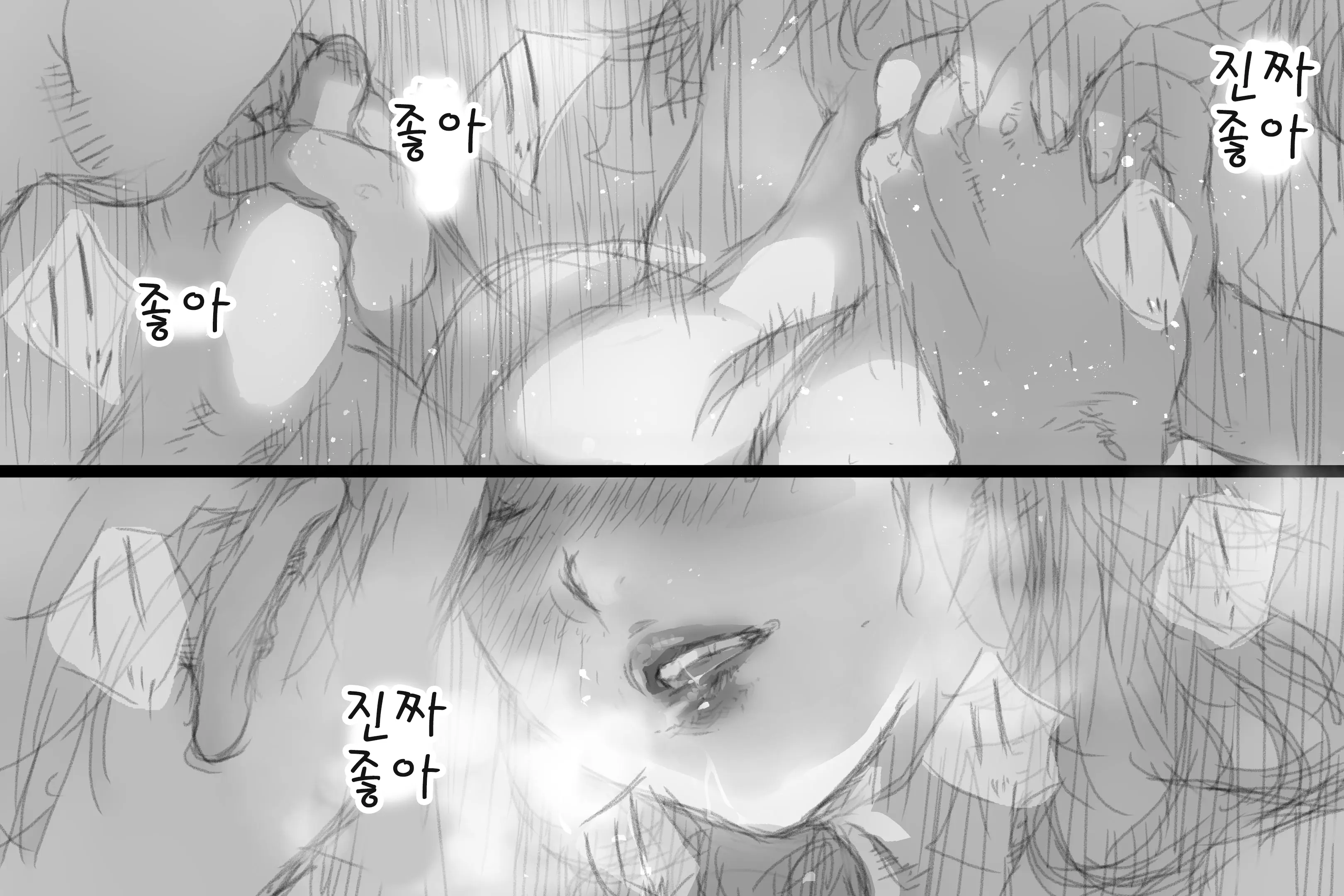 웹툰 이미지 216
