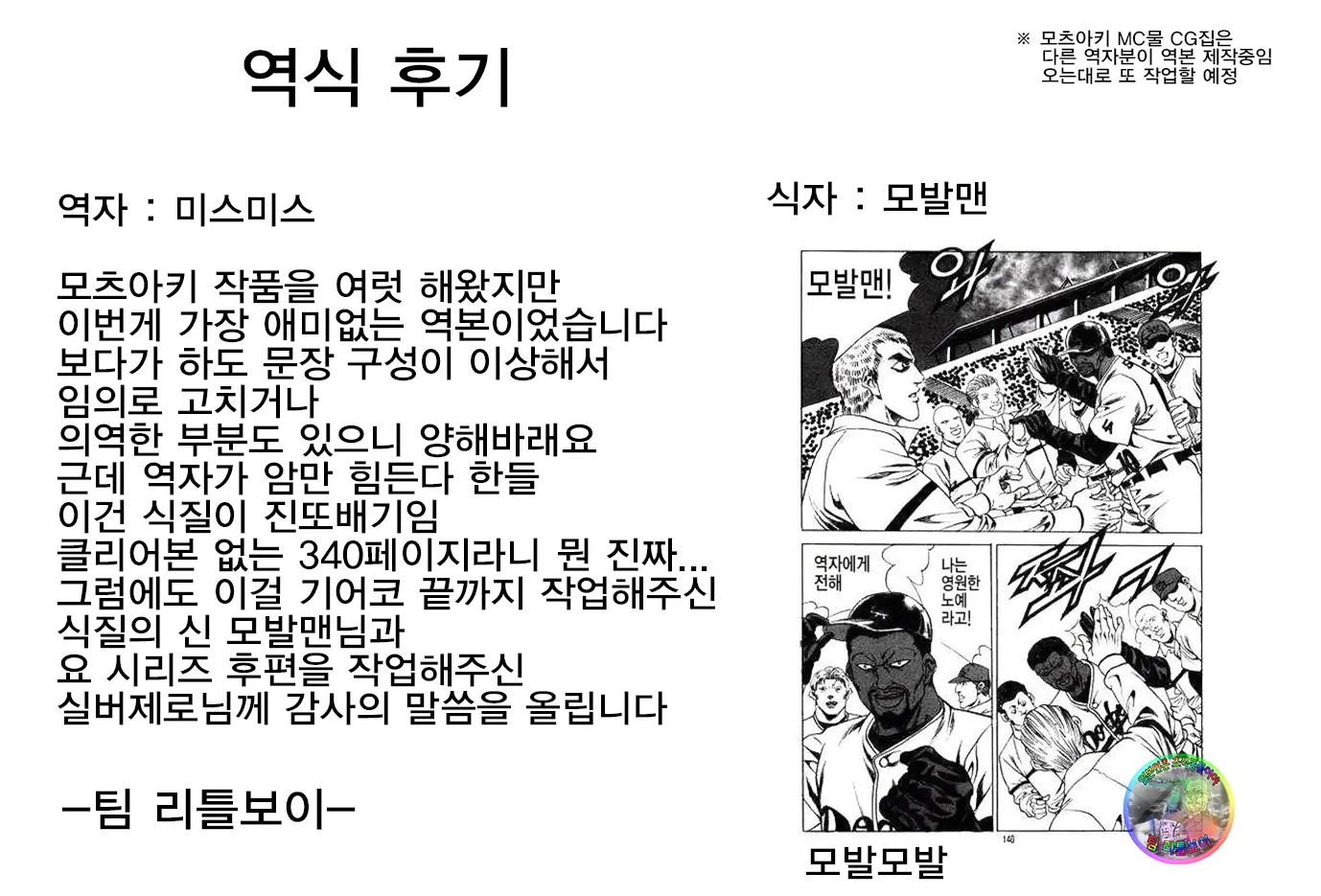 웹툰 이미지 341