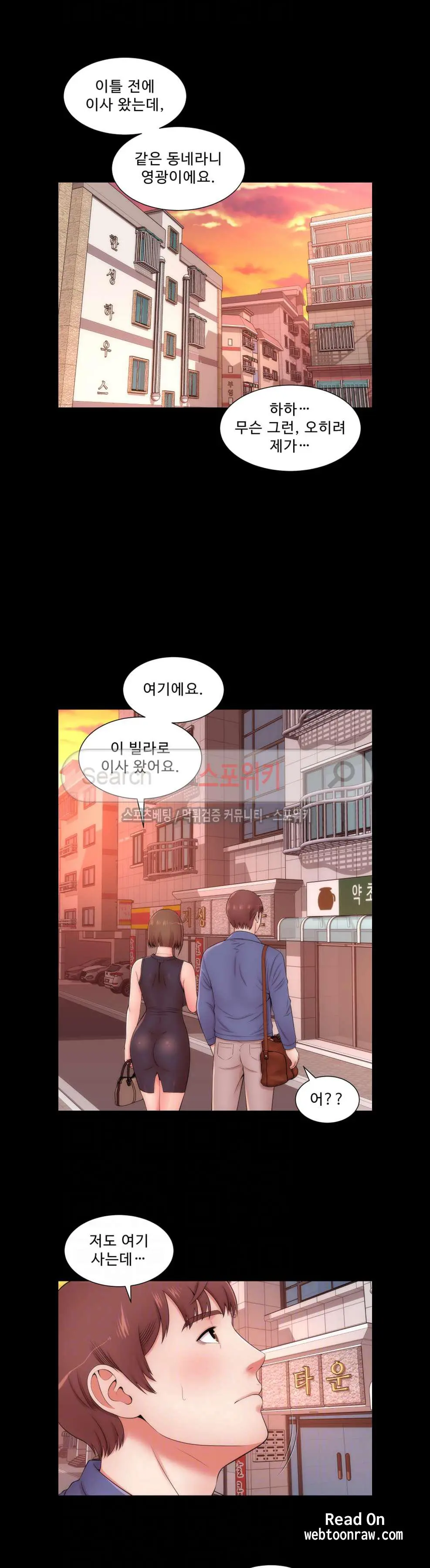 웹툰 이미지 144