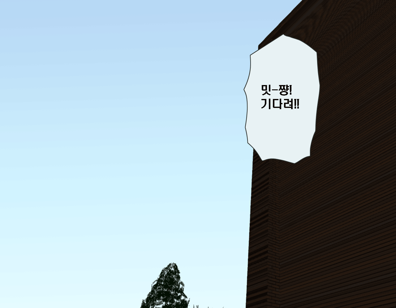 웹툰 이미지 32