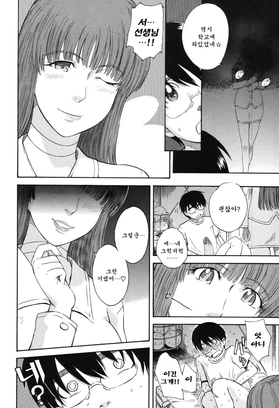 웹툰 이미지 119
