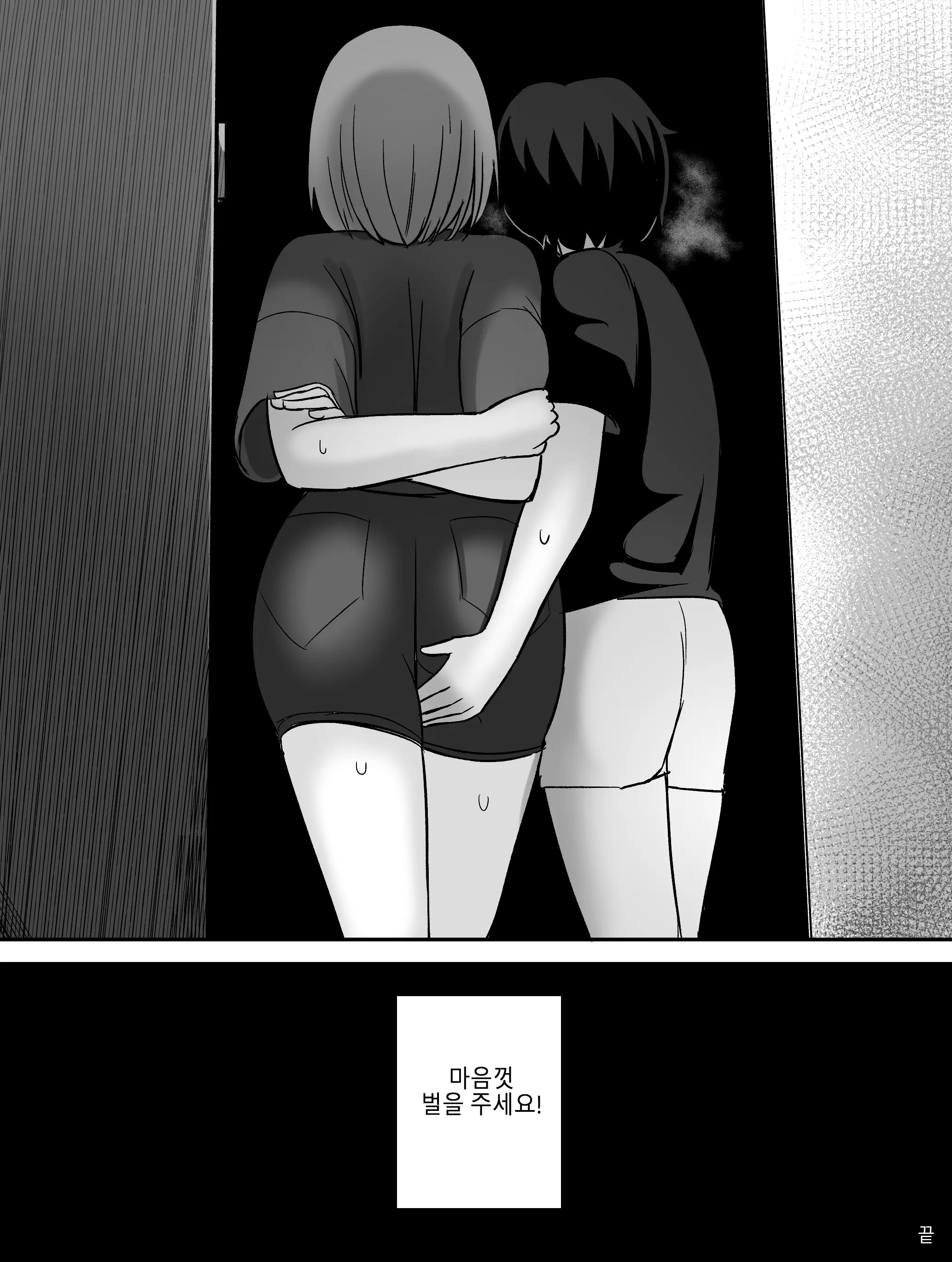 웹툰 이미지 19
