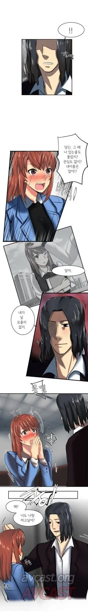 웹툰 이미지 7