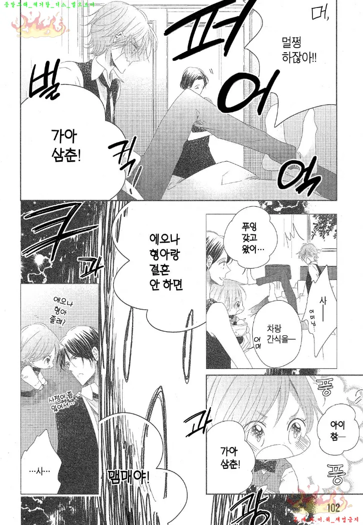 웹툰 이미지 102