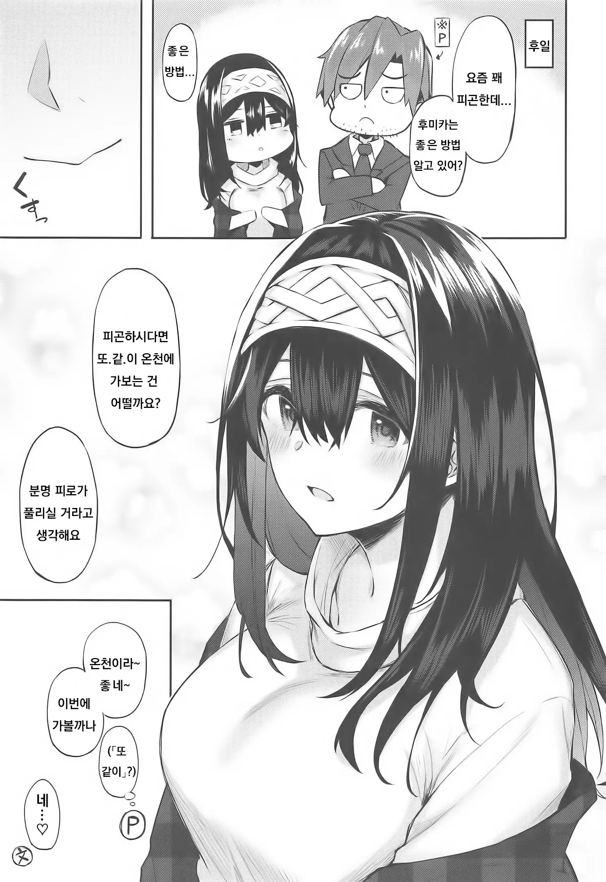 웹툰 이미지 23