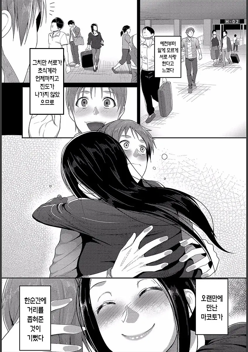 웹툰 이미지 64