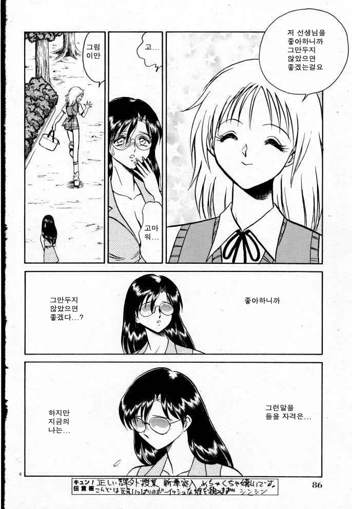 웹툰 이미지 9