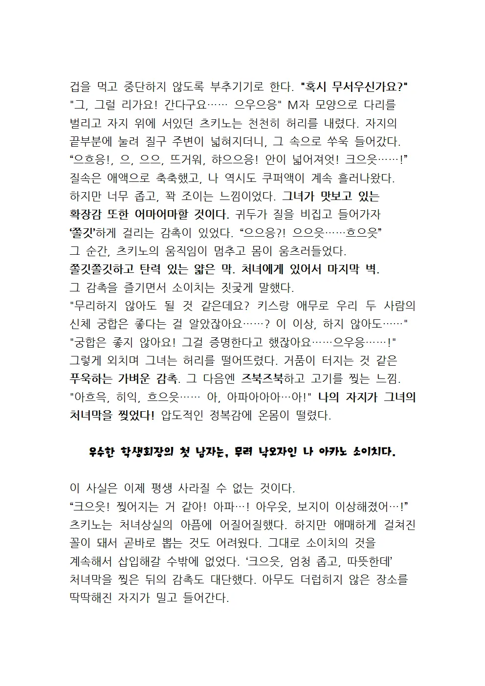 웹툰 이미지 63