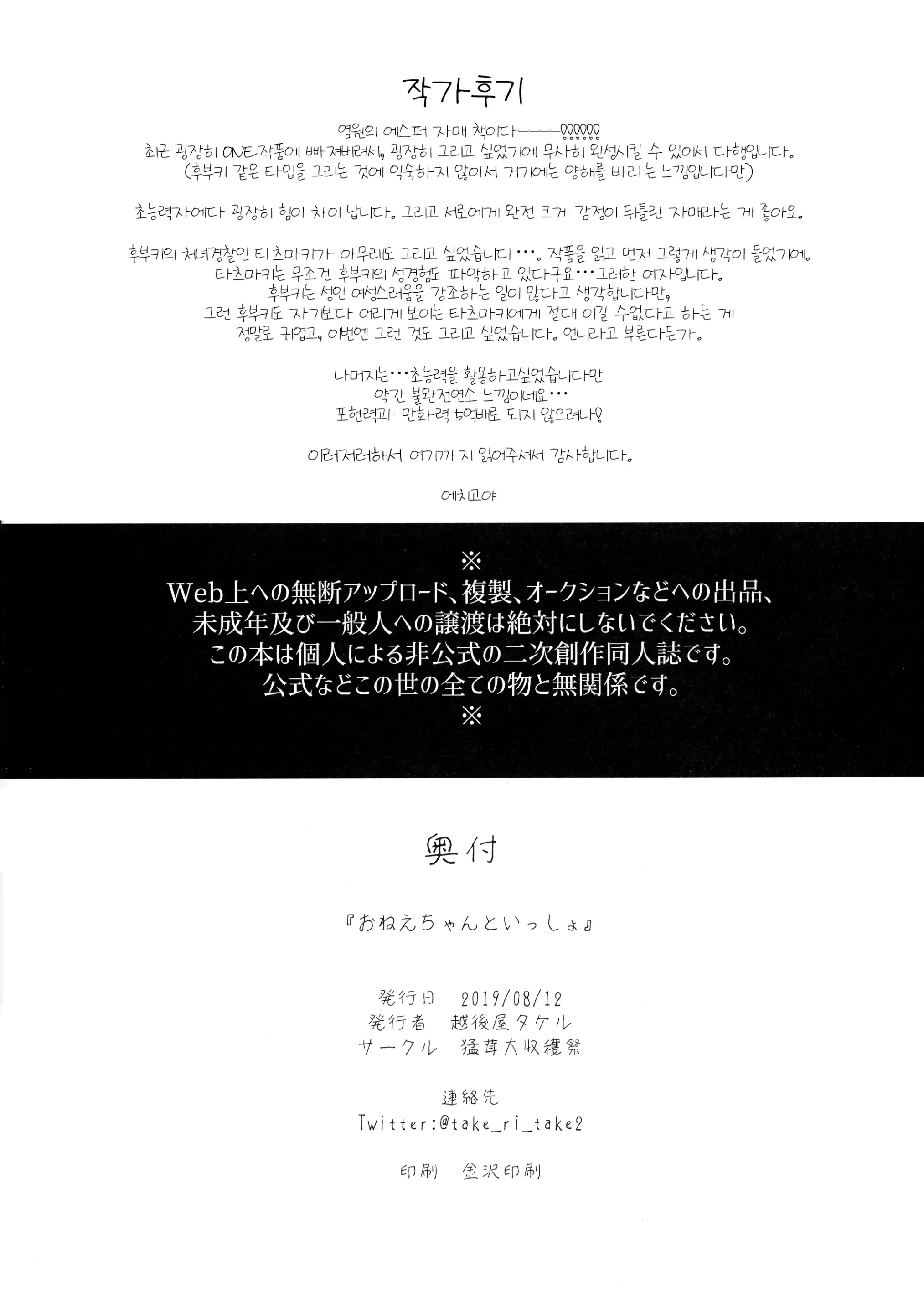 웹툰 이미지 24