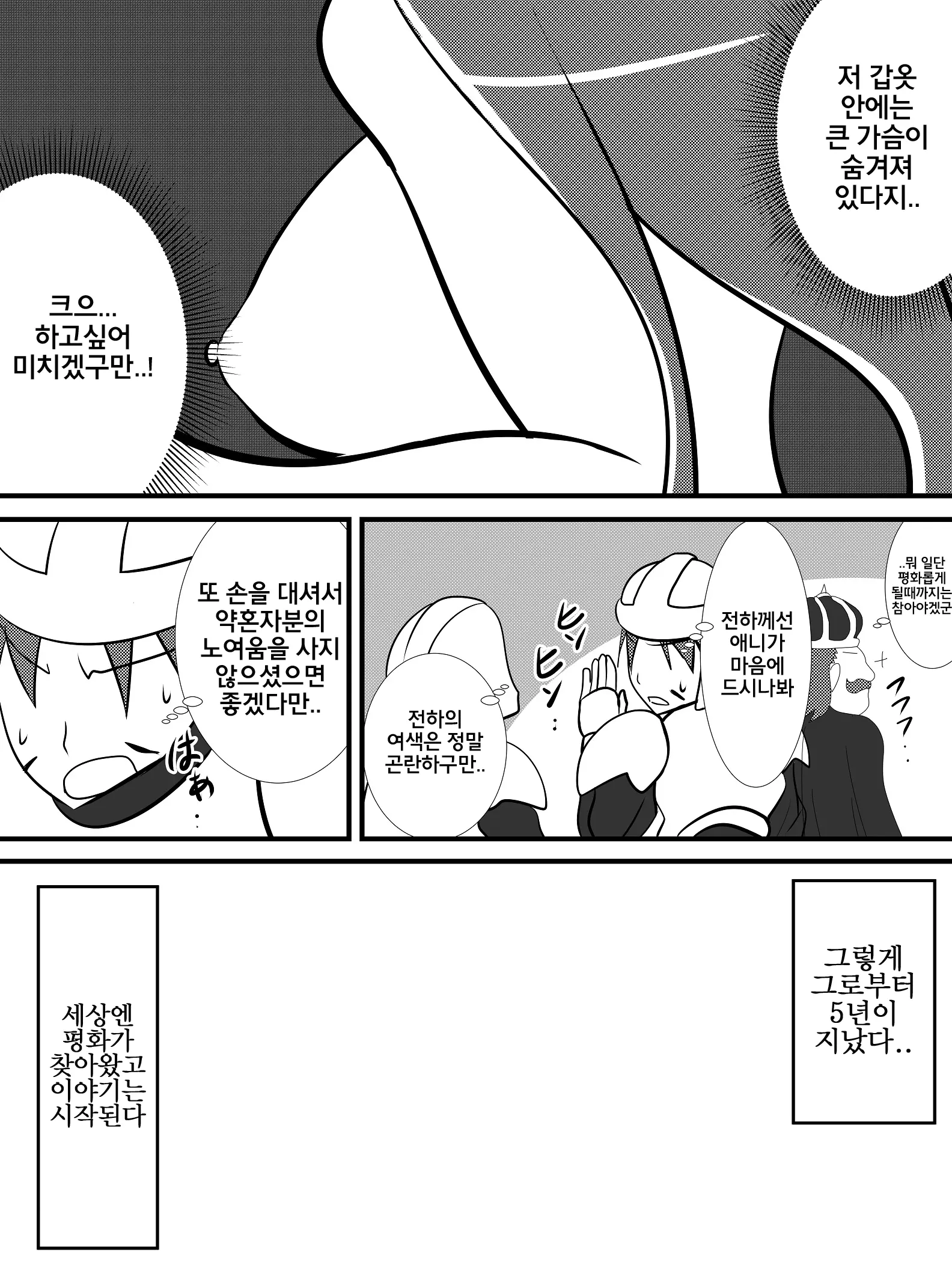 웹툰 이미지 9