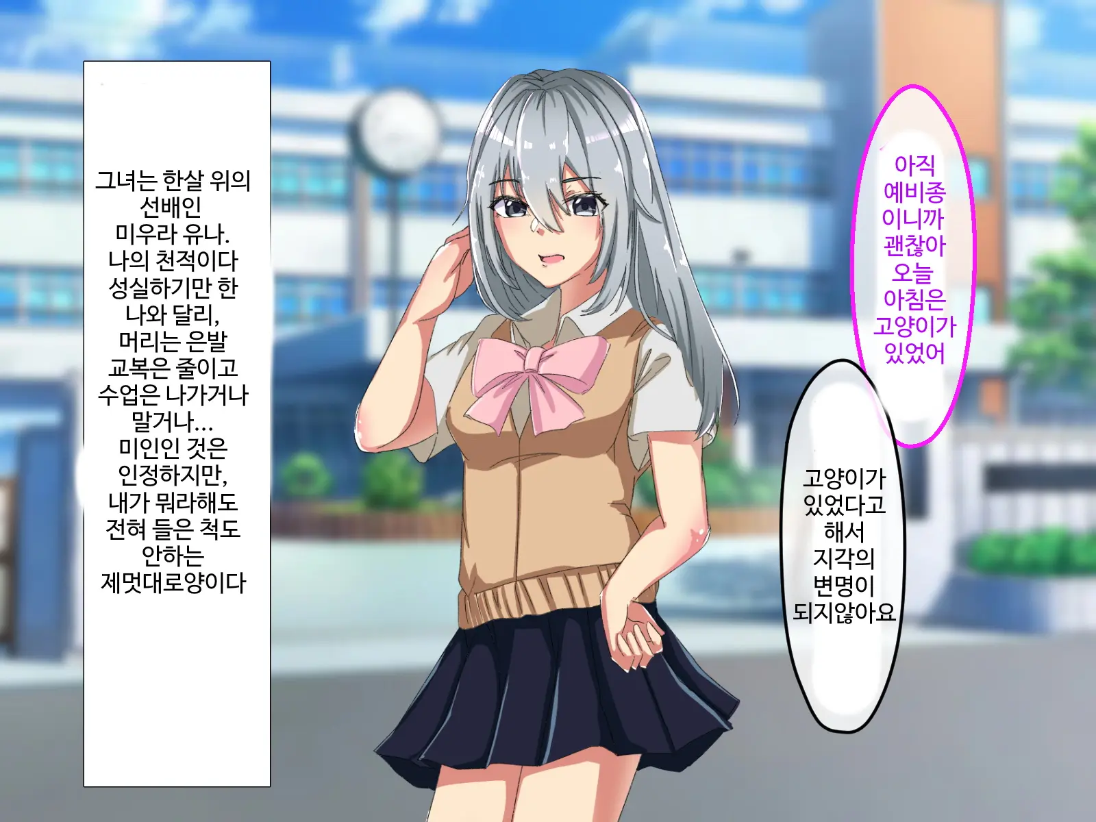 웹툰 이미지 236