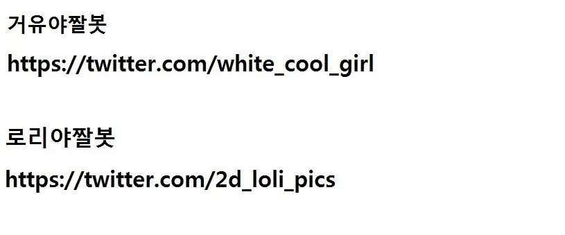 웹툰 이미지 24