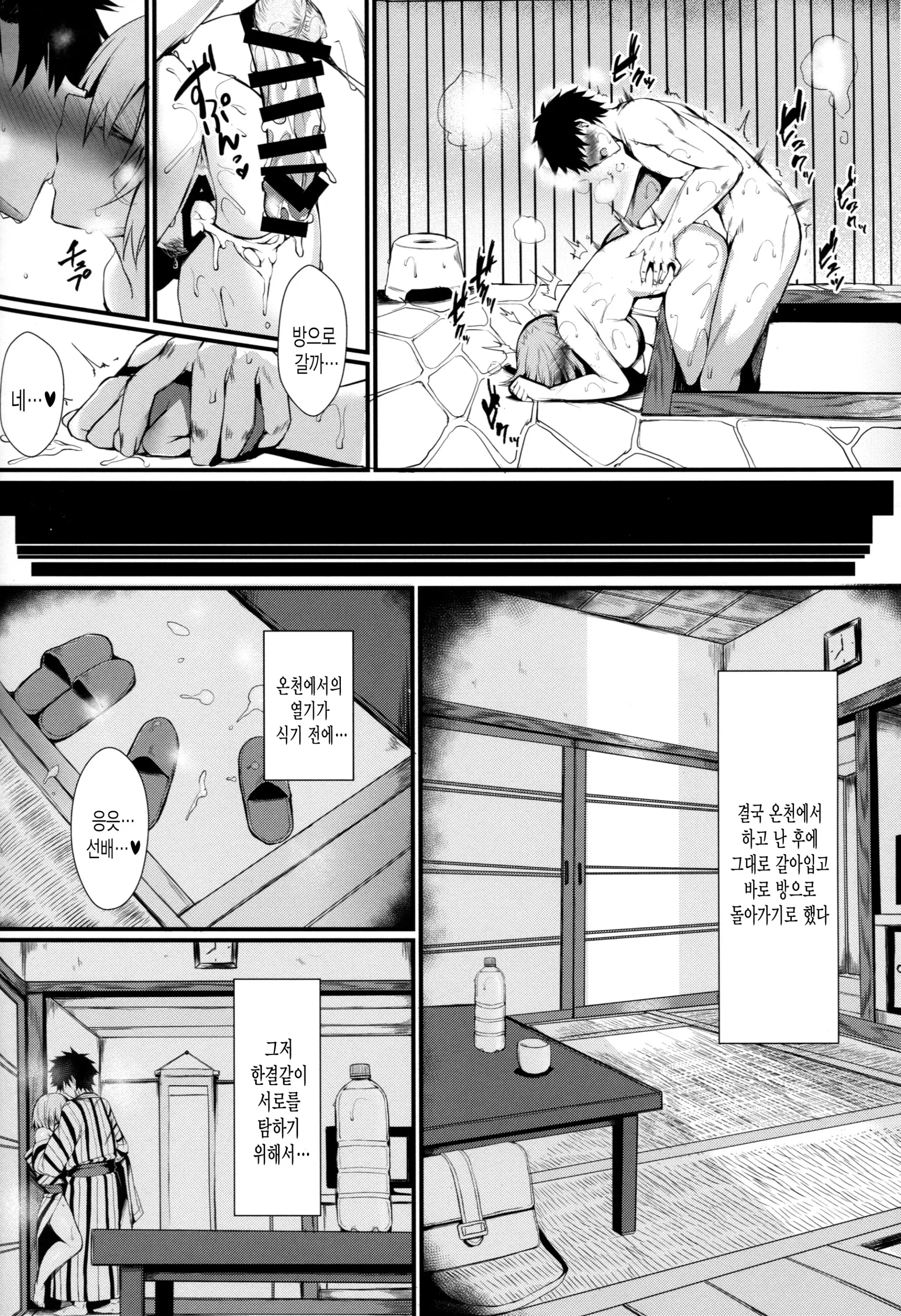 웹툰 이미지 14