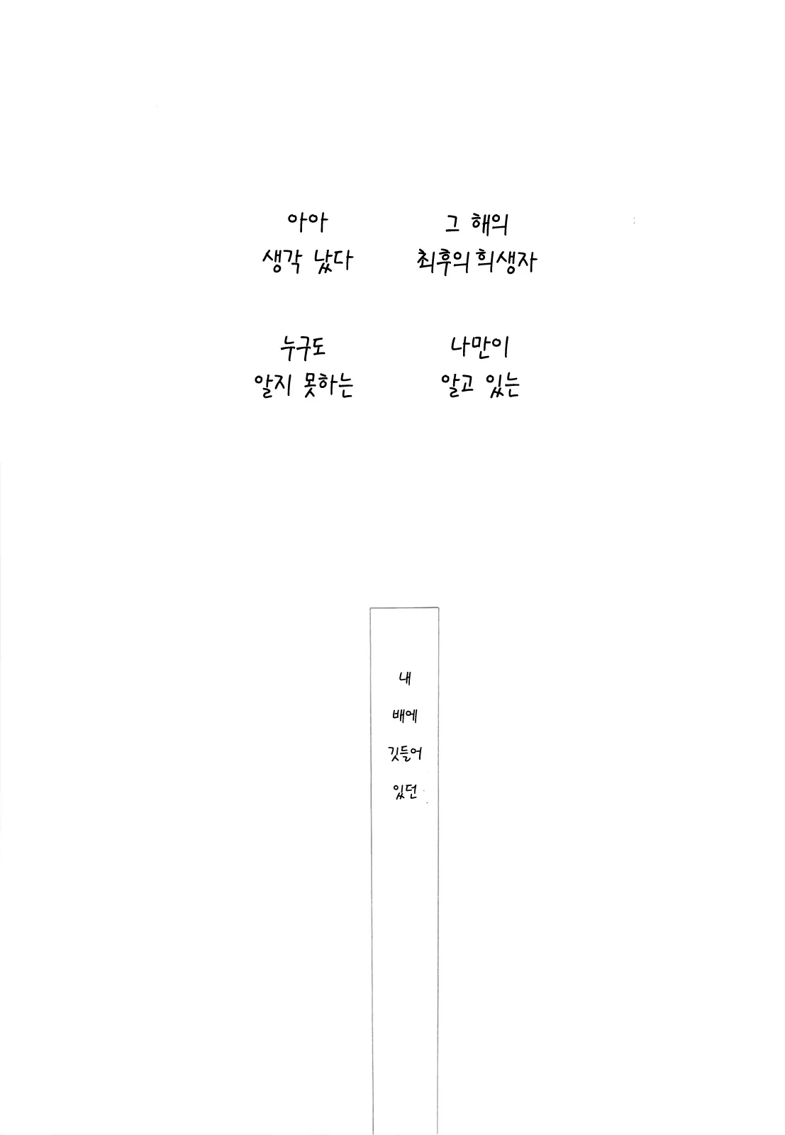 웹툰 이미지 31