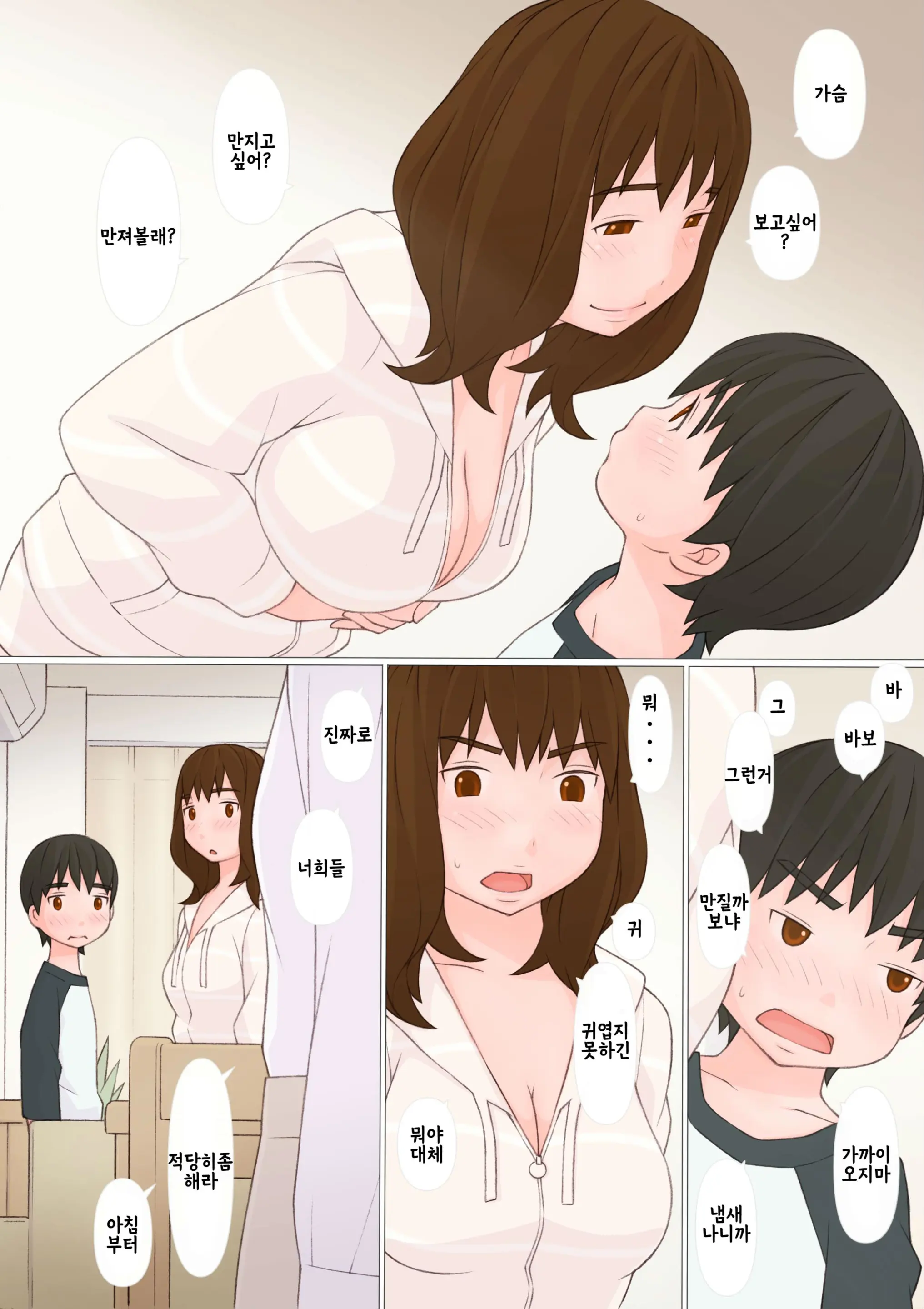 웹툰 이미지 4