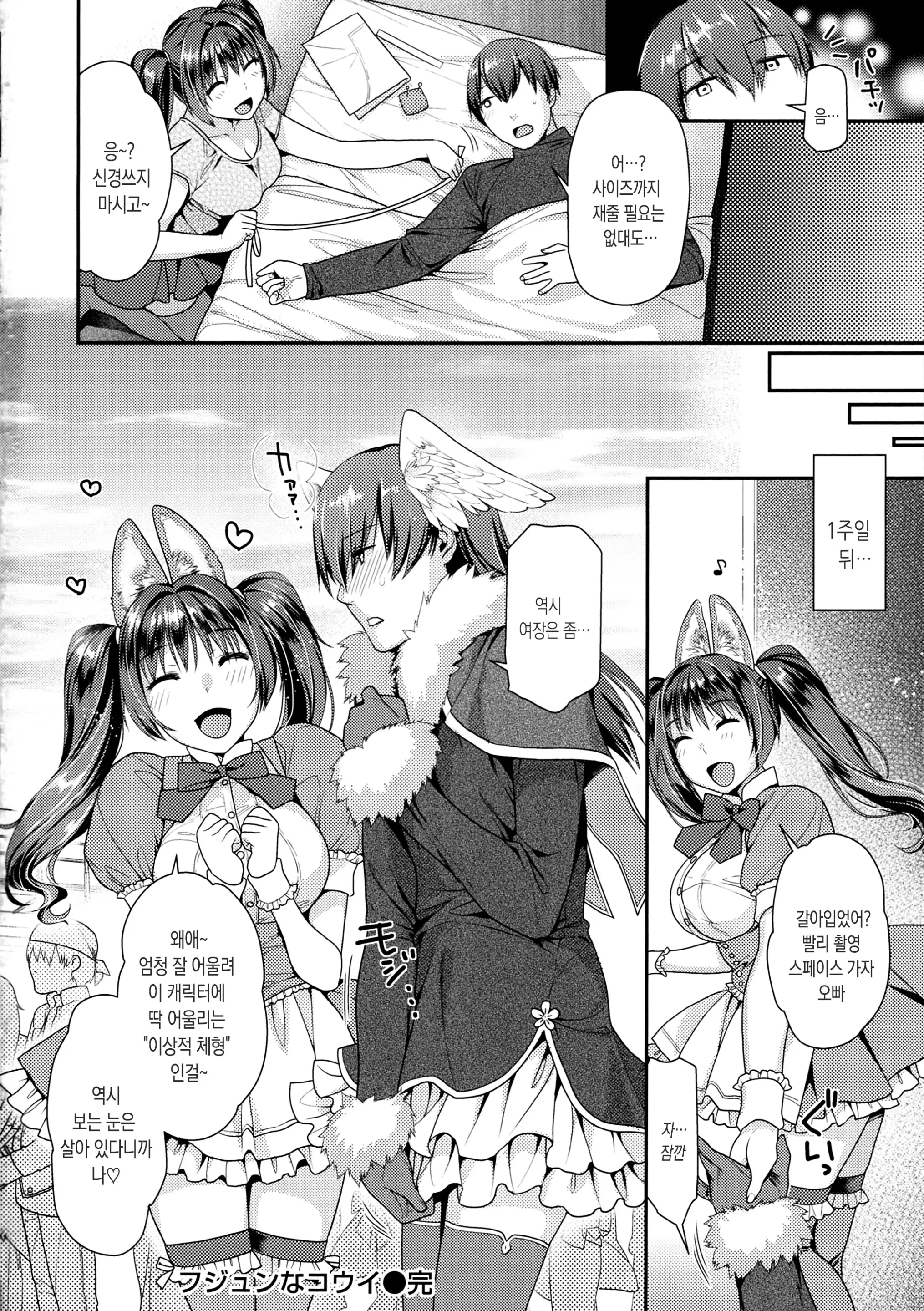 웹툰 이미지 102