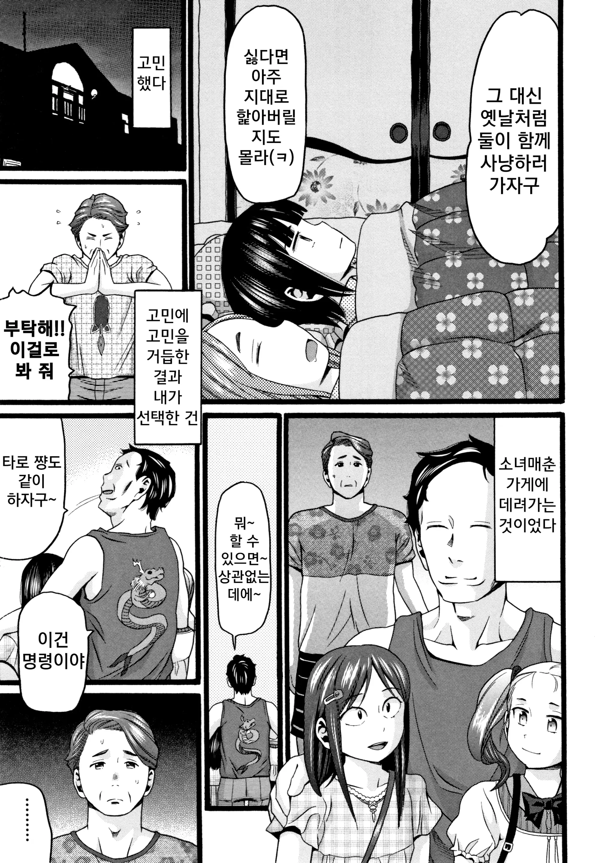 웹툰 이미지 57