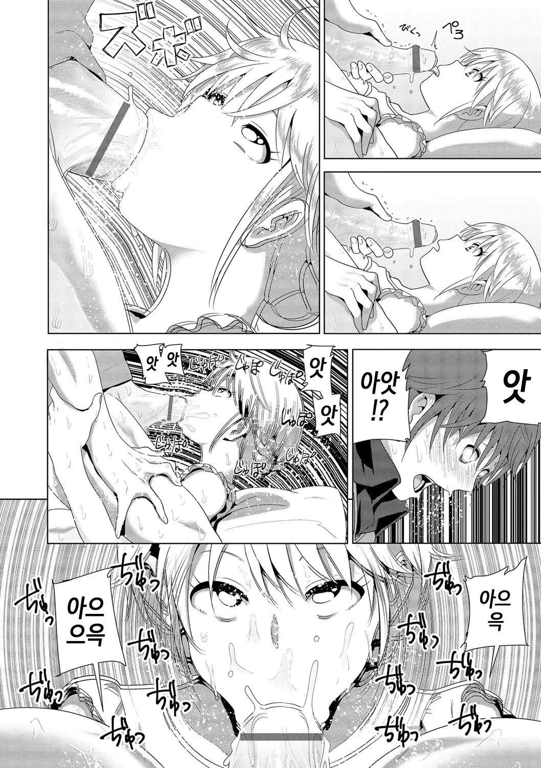 웹툰 이미지 30