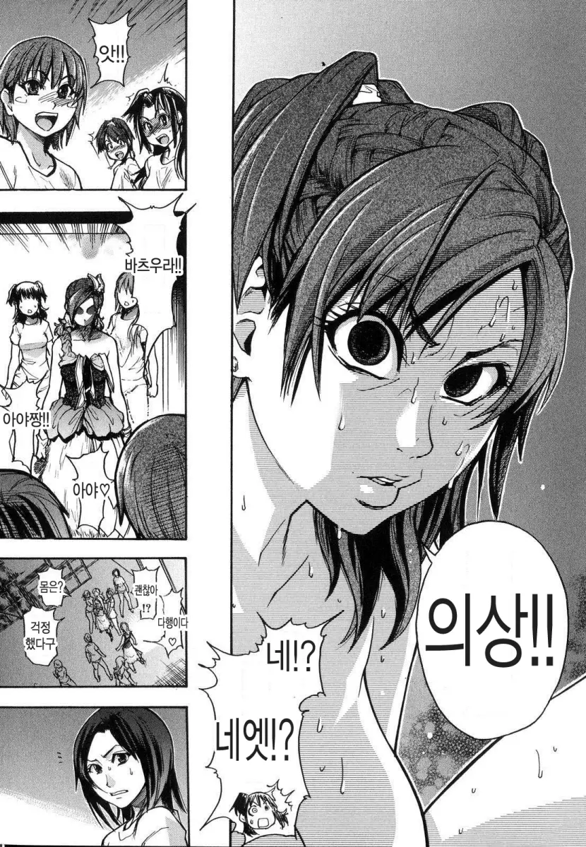 웹툰 이미지 179