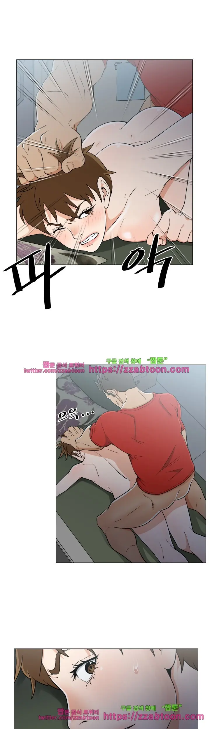웹툰 이미지 297
