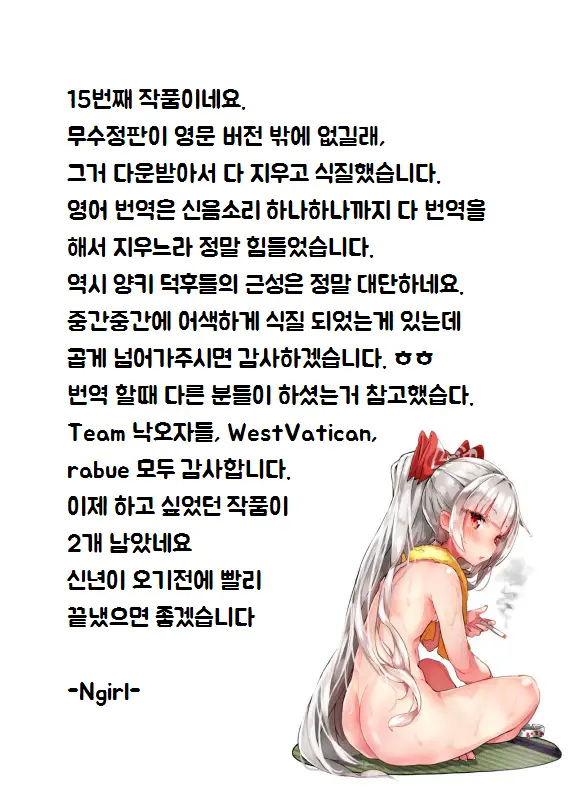 웹툰 이미지 25