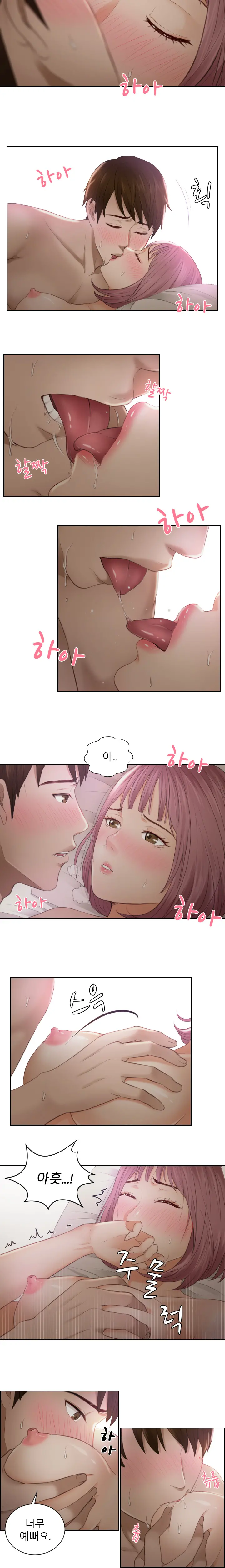 웹툰 이미지 94