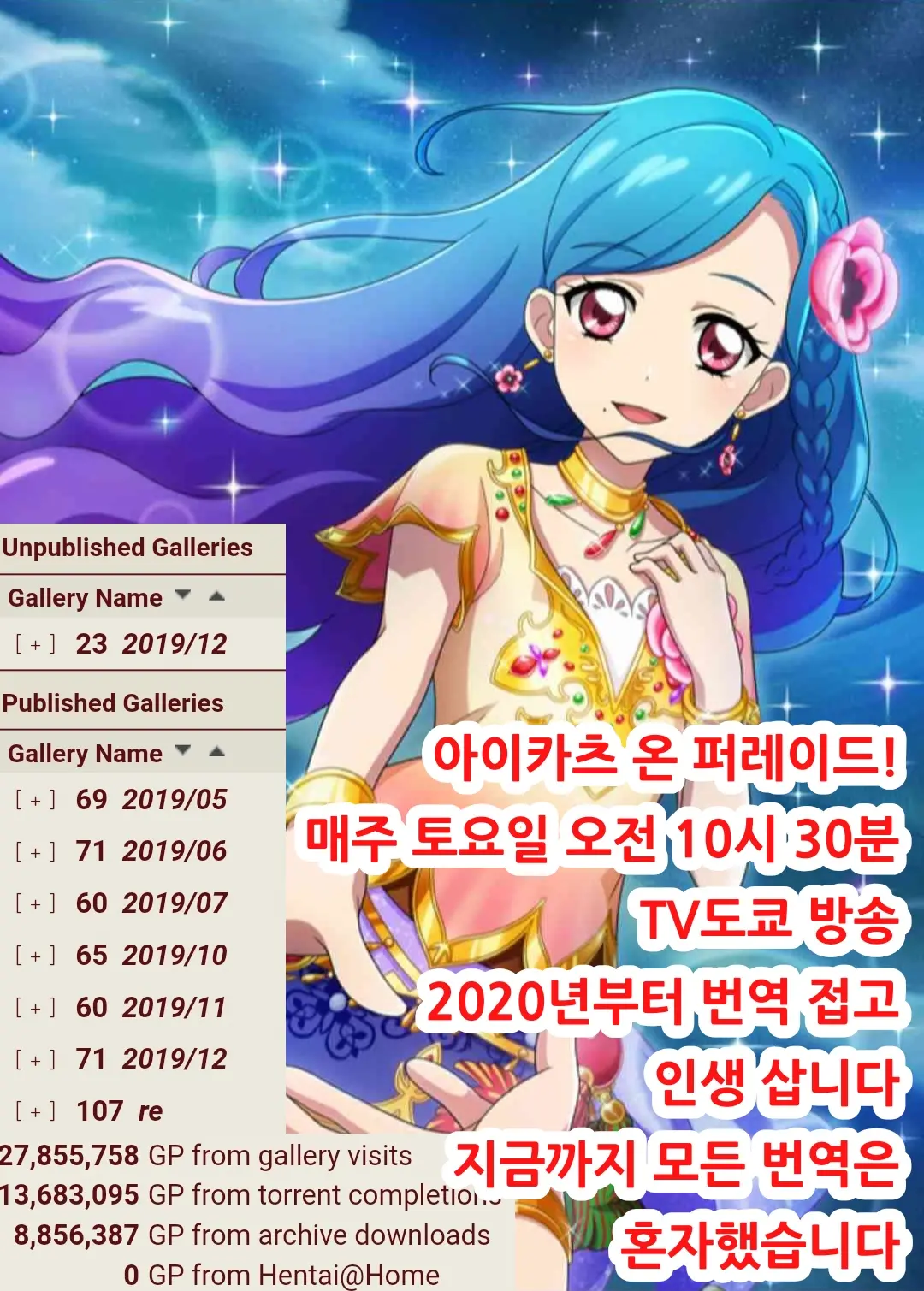 웹툰 이미지 23