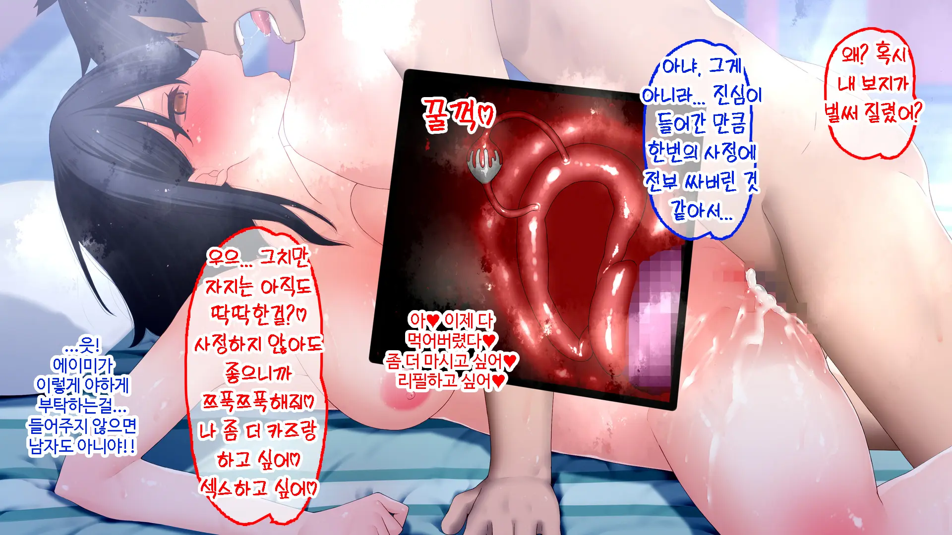 웹툰 이미지 172