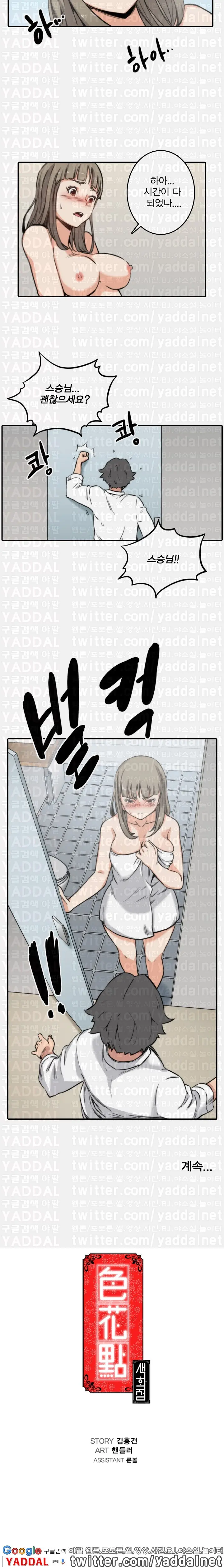 웹툰 이미지 96