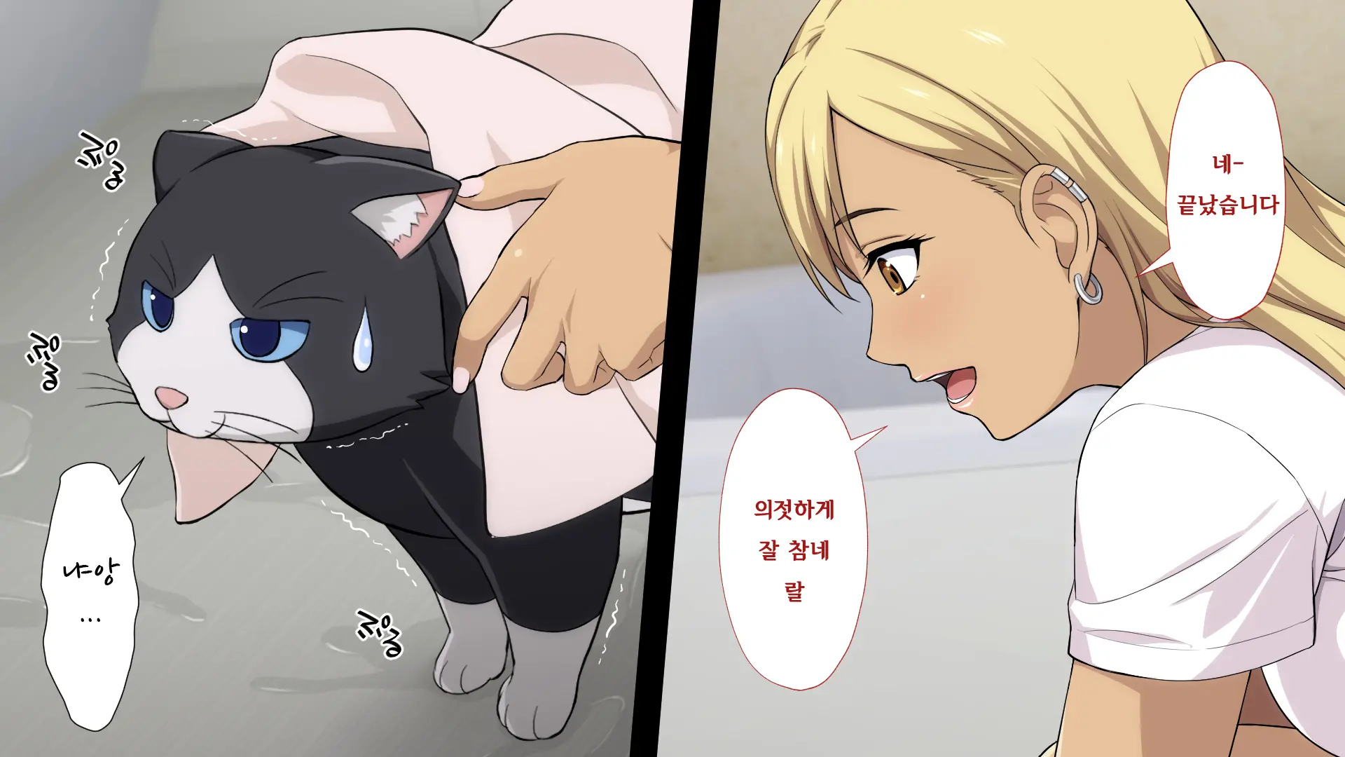 웹툰 이미지 260