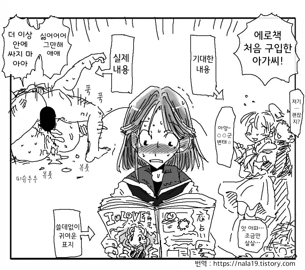 웹툰 이미지 33