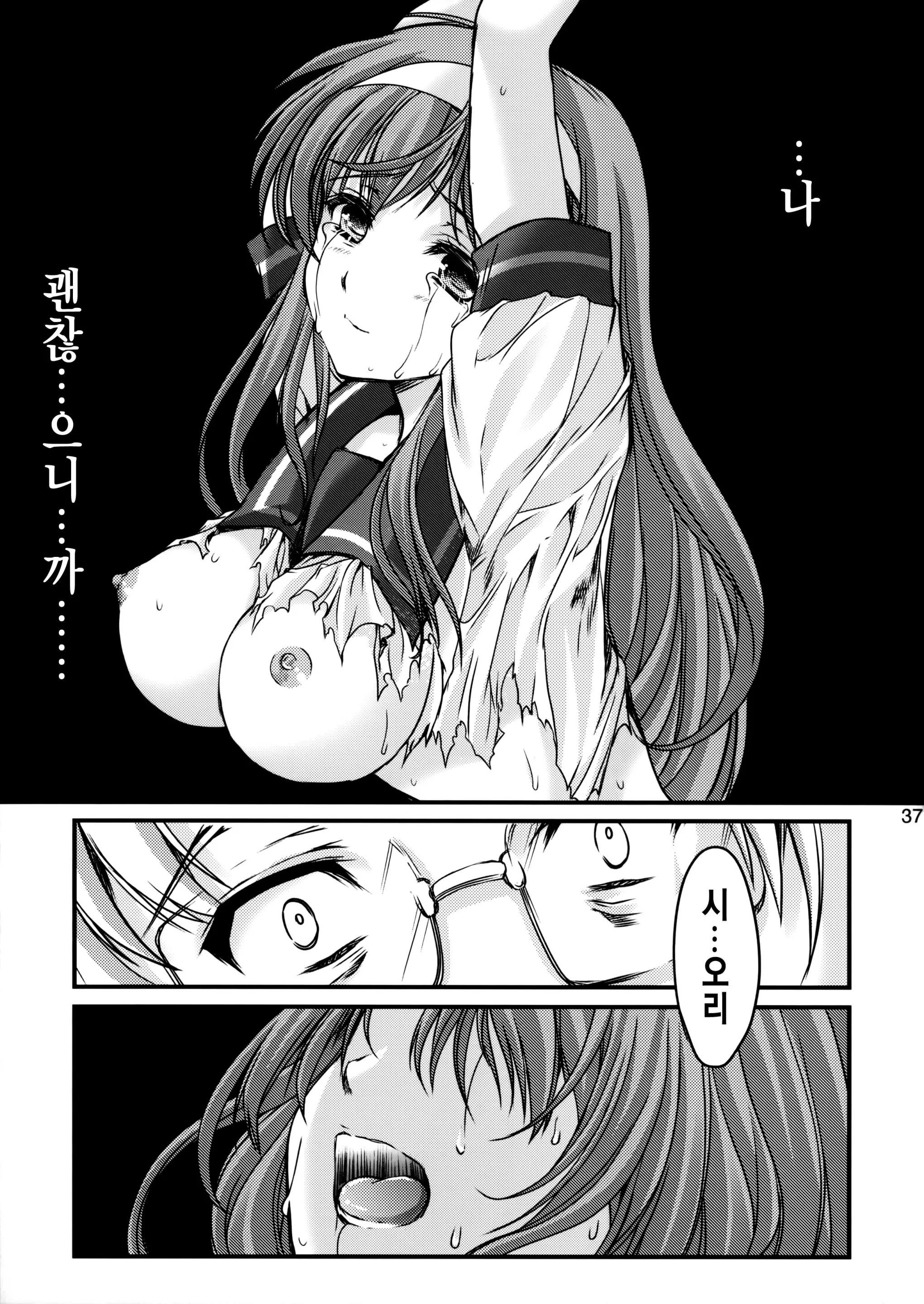 웹툰 이미지 35