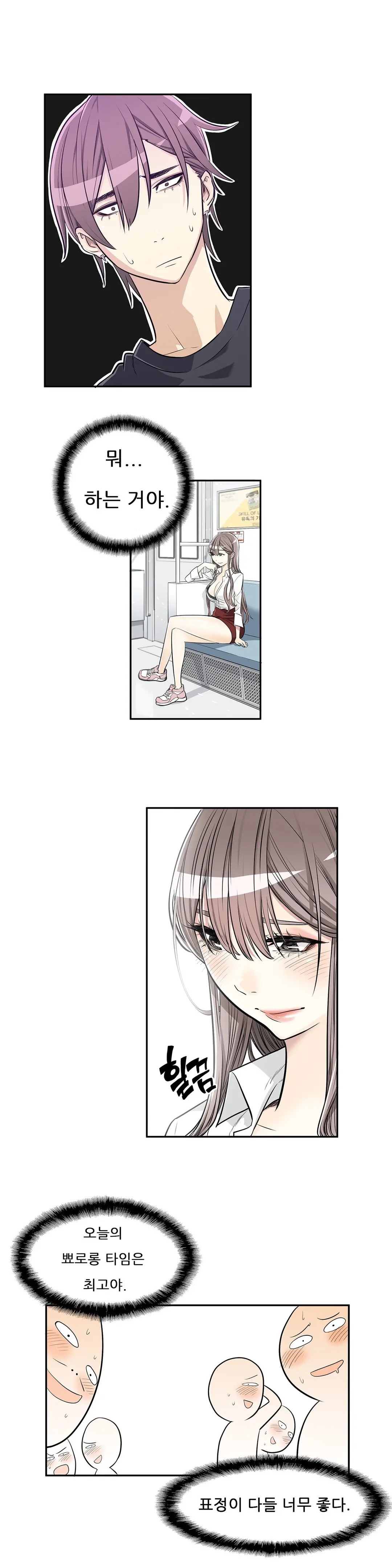 웹툰 이미지 26