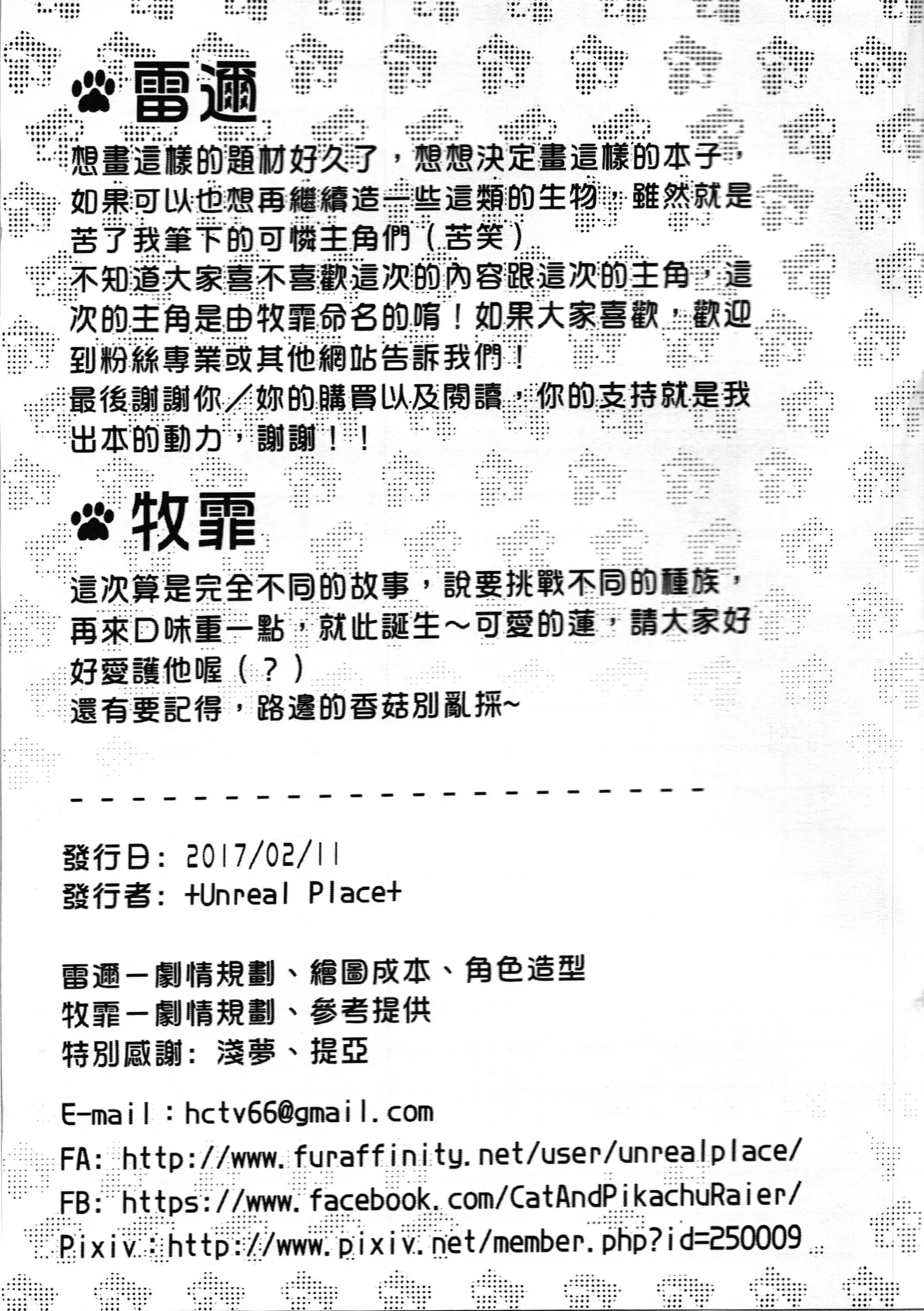웹툰 이미지 14