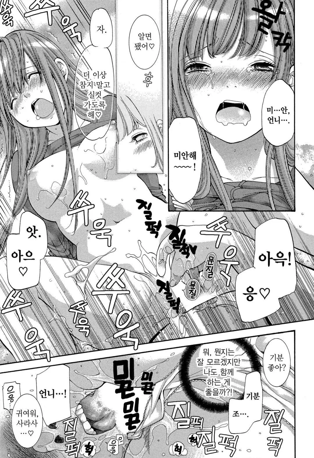 웹툰 이미지 21