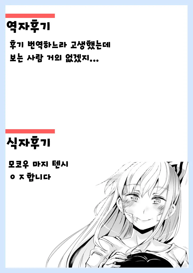웹툰 이미지 36