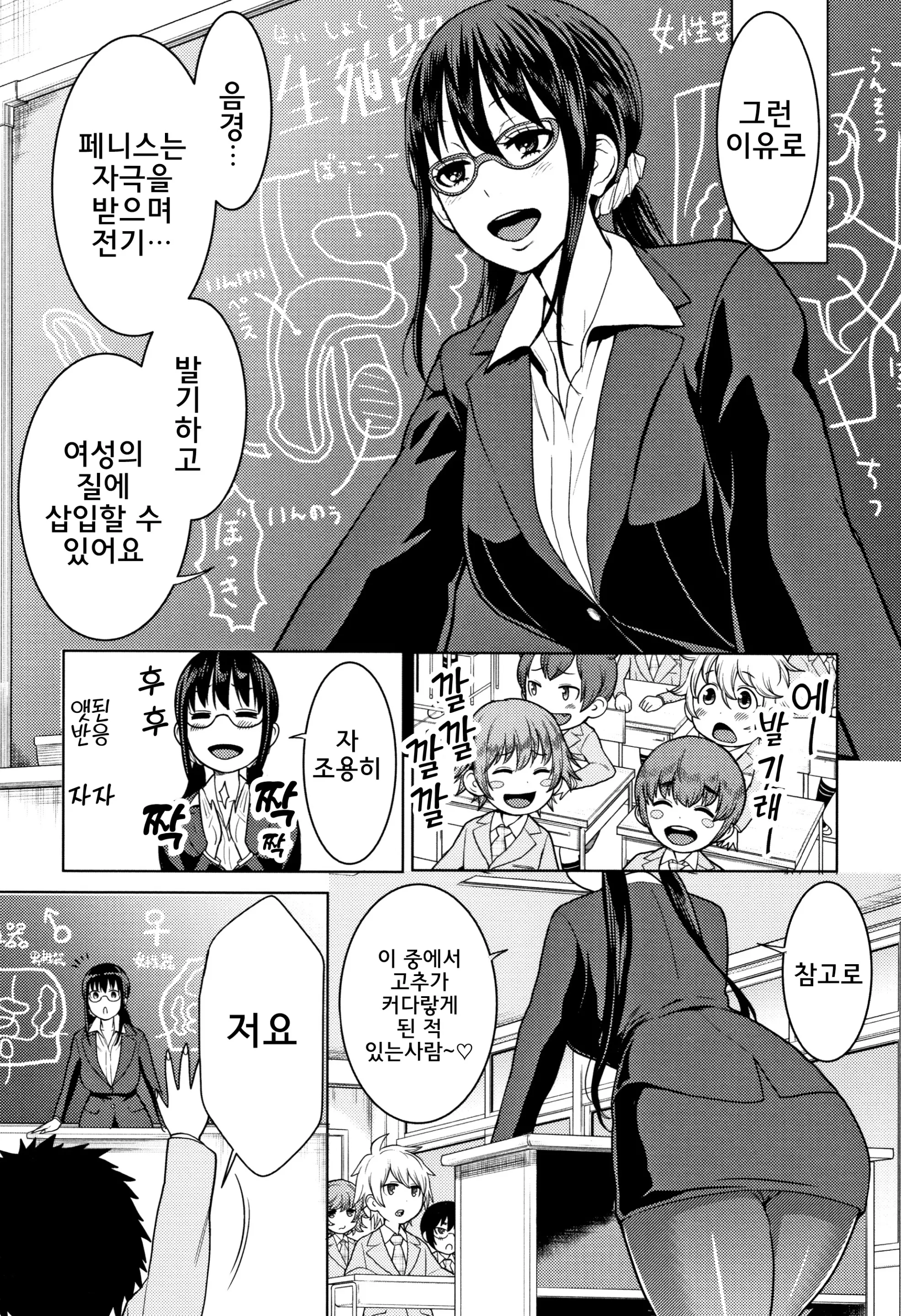 웹툰 이미지 136