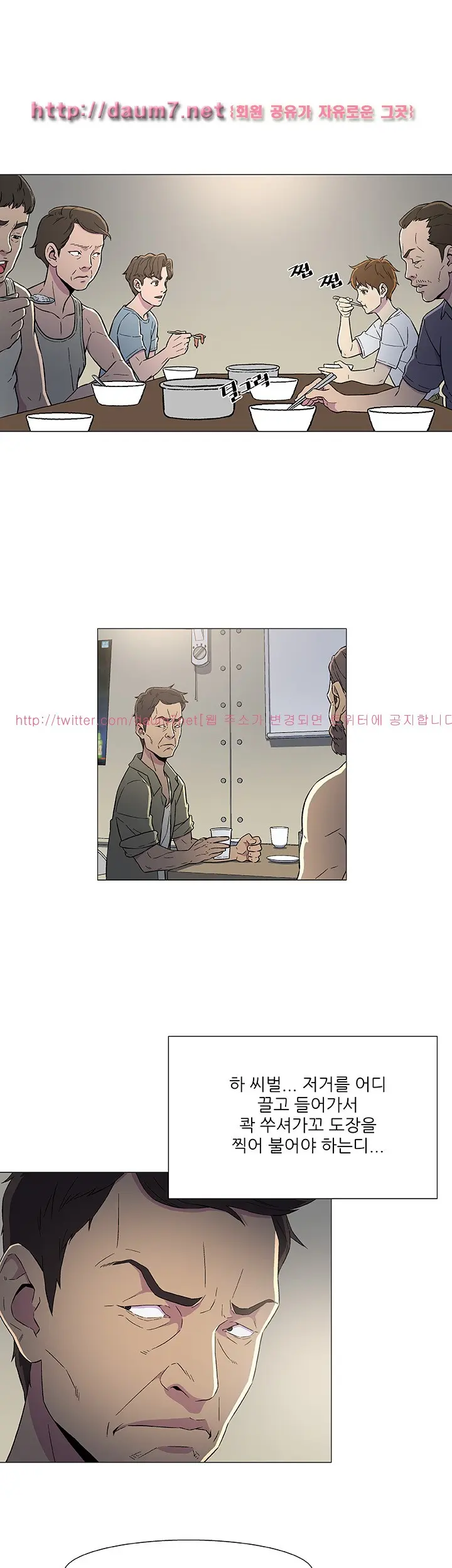 웹툰 이미지 47