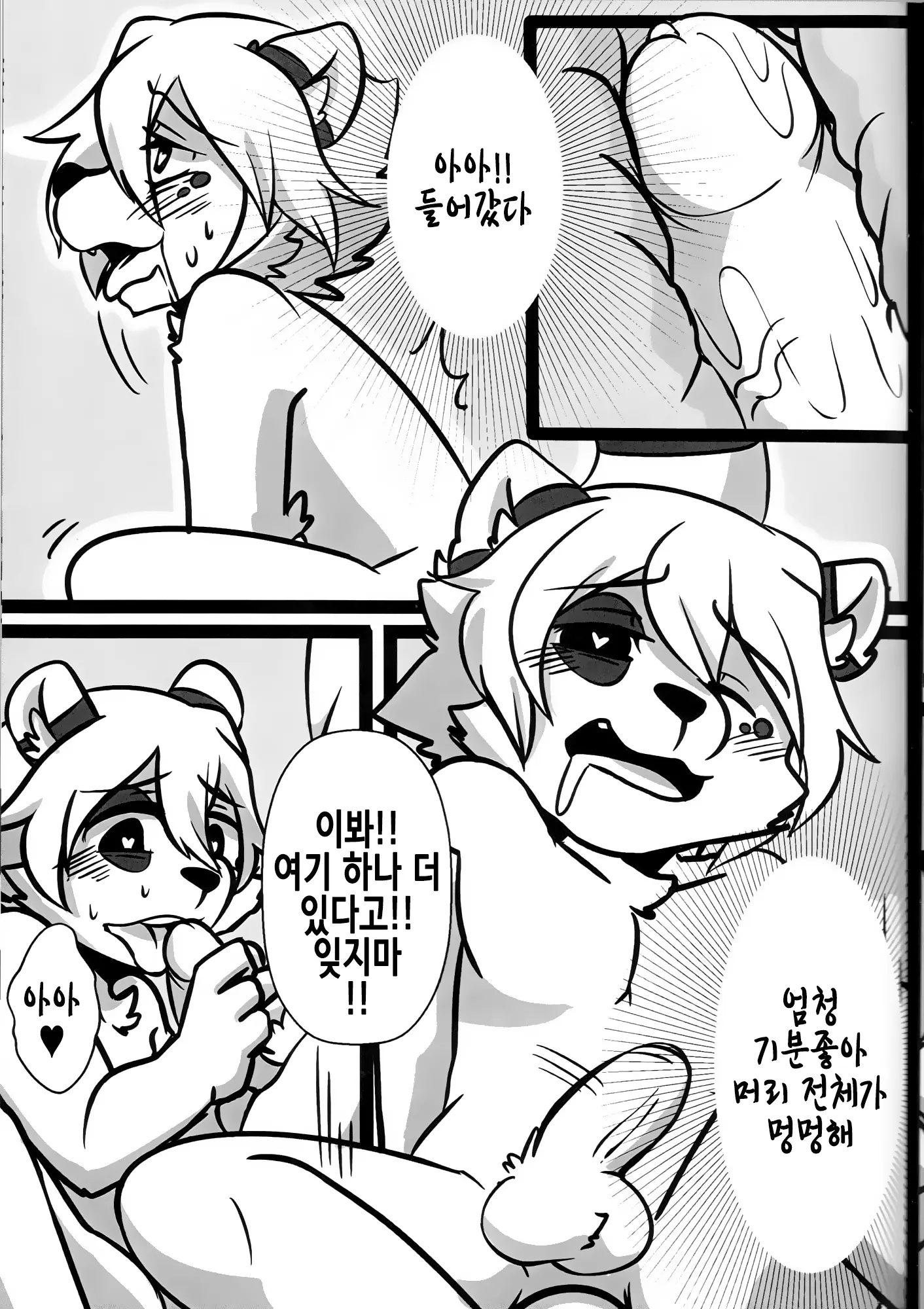 웹툰 이미지 41