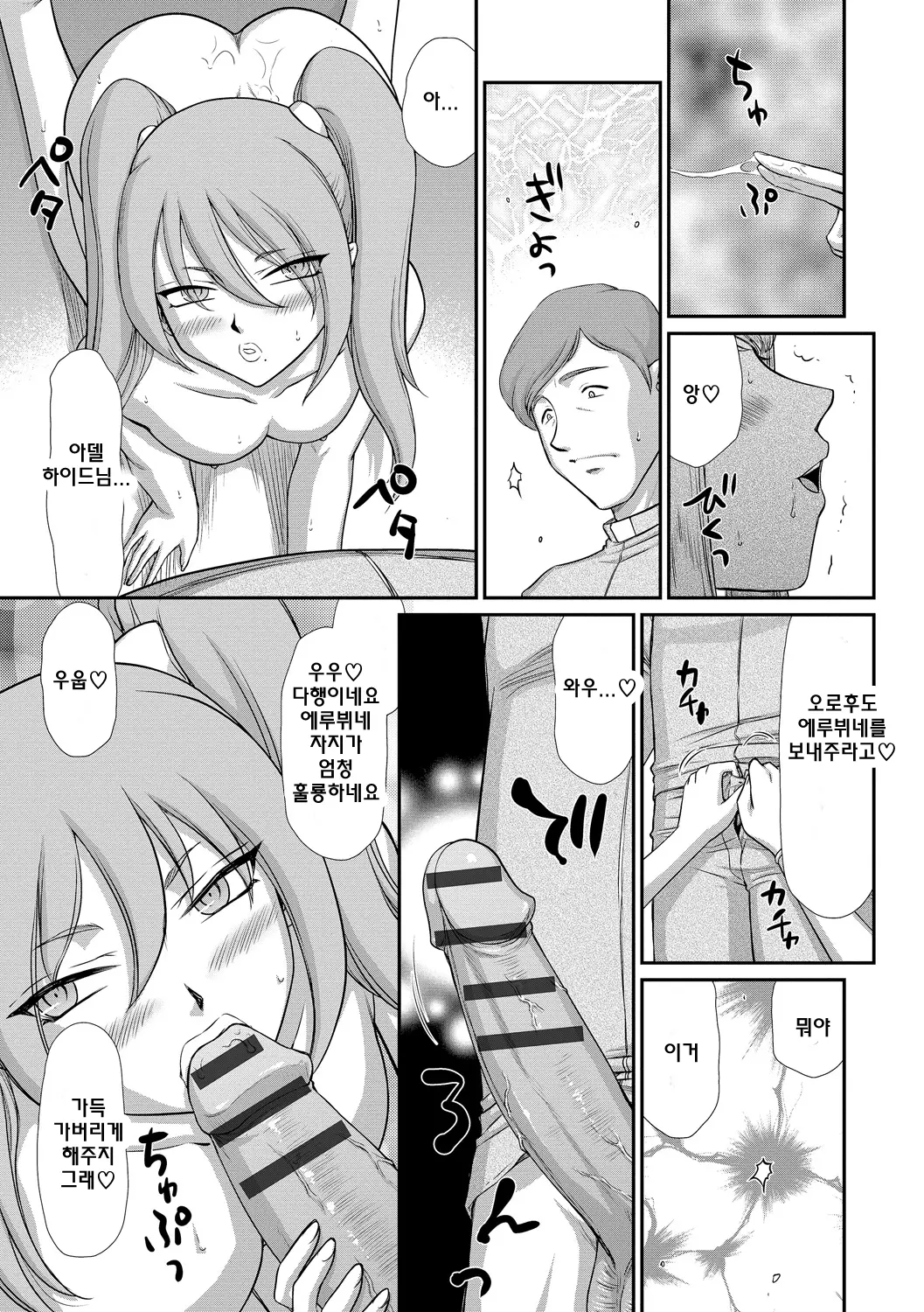 웹툰 이미지 141