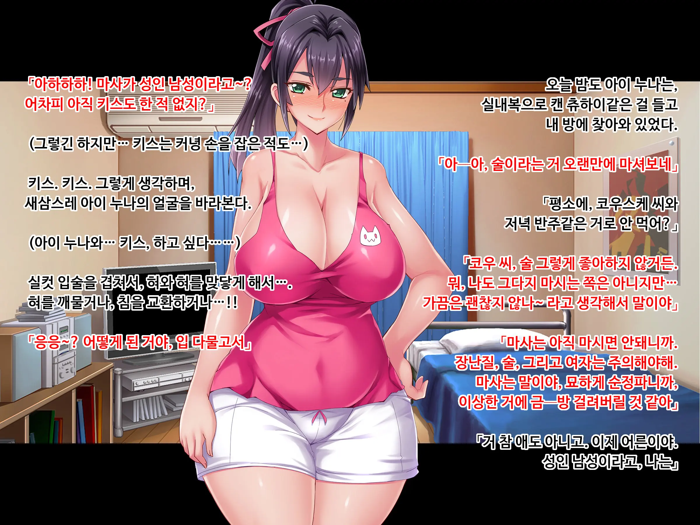 웹툰 이미지 9