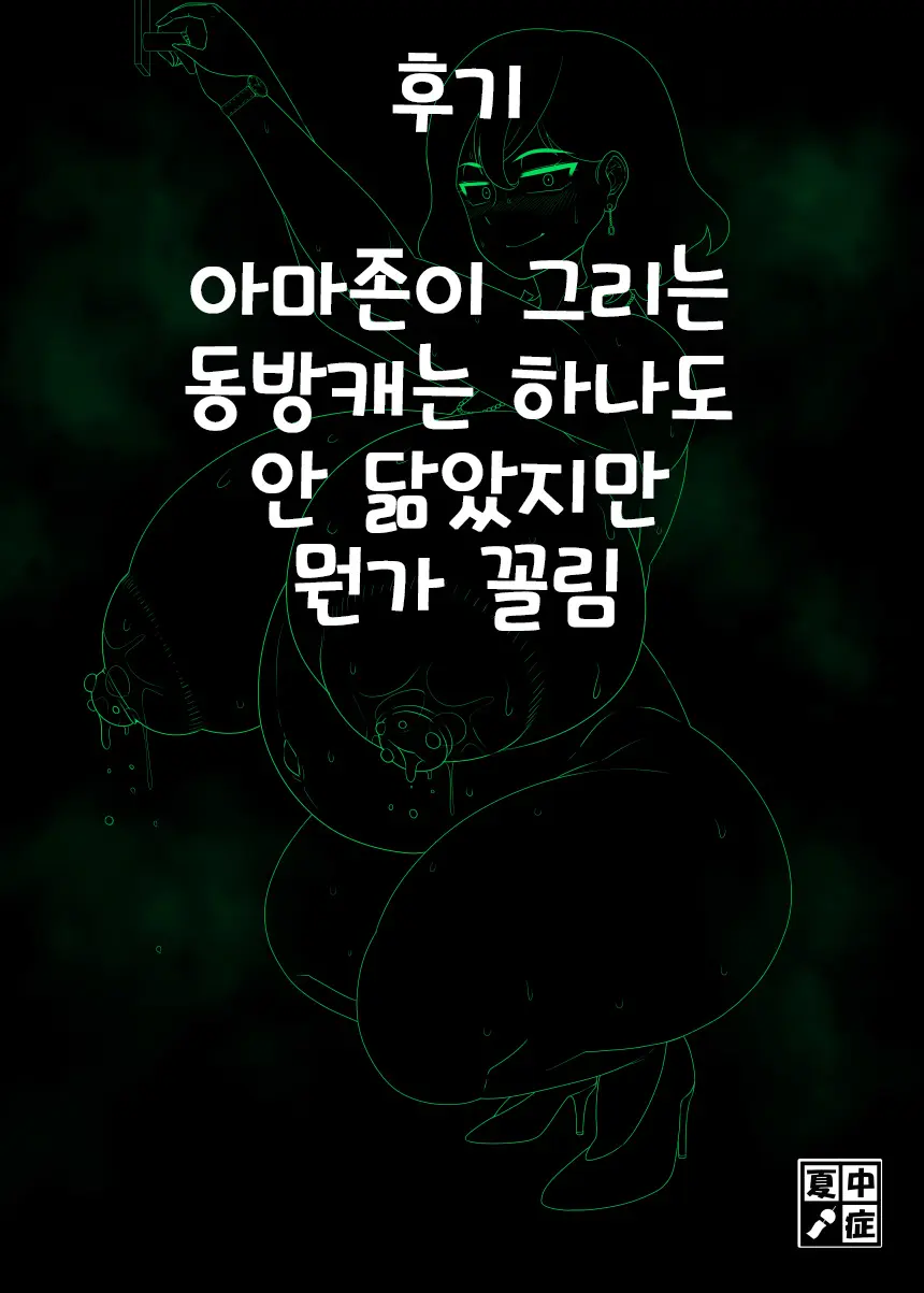 웹툰 이미지 29