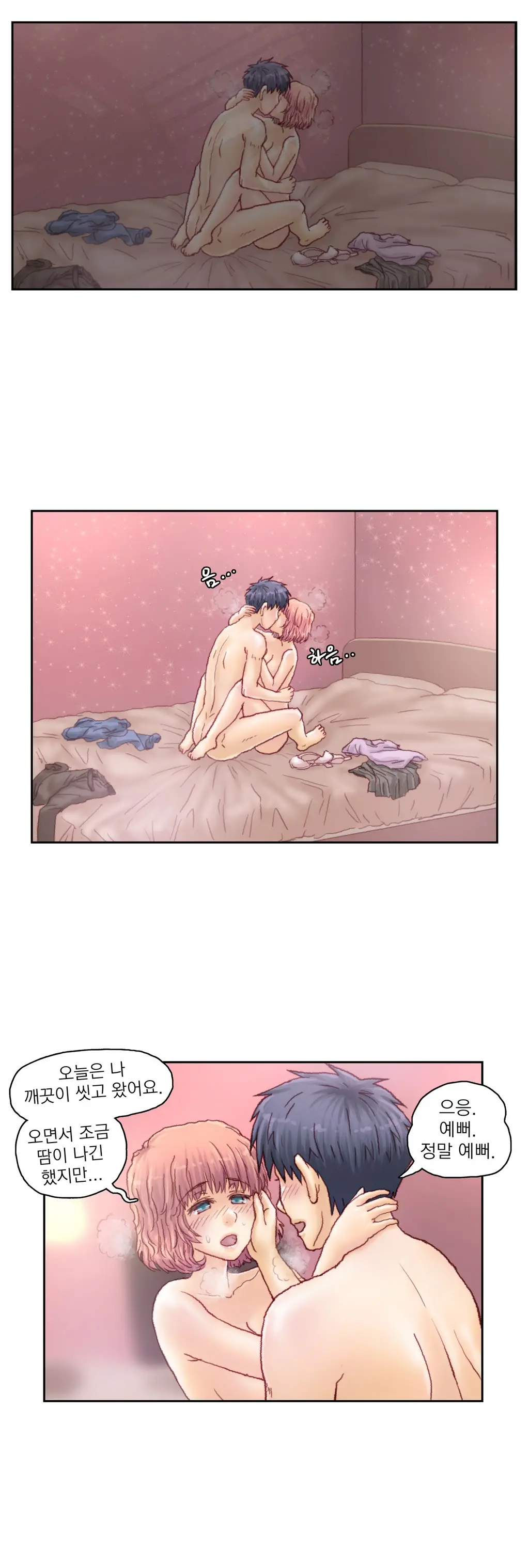 웹툰 이미지 378